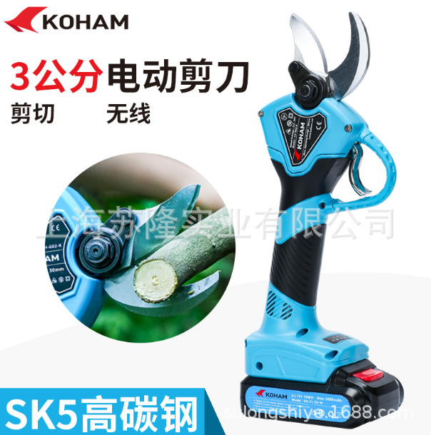 嘉航大功率锂电一体修枝剪刀 3公分电动剪刀 KH-G02-K粗枝剪