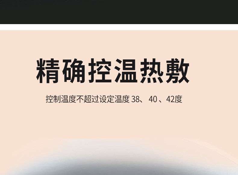 304頸椎詳情頁2_04