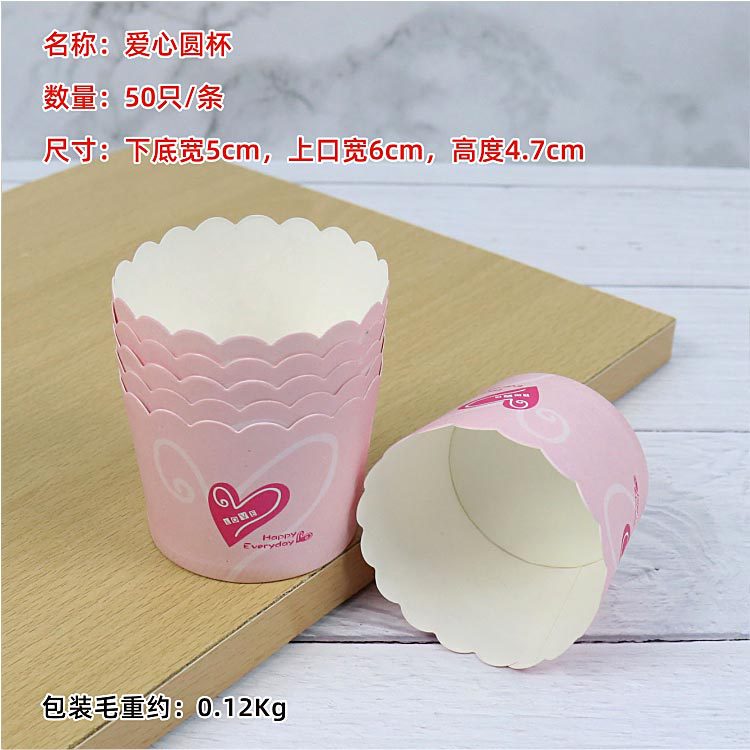 Beihaidao muffin cake taza de papel pequeño tamaño redondo recubierto envase de envasado de alimentos horno resistente a altas temperaturas de papel de hornear