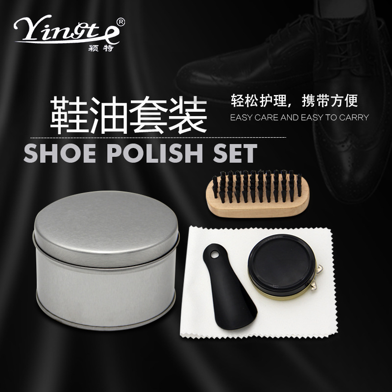 Shoe polish kit Colorless leather shoes Shoe polish Maintenance of oil Plastic Shoehorn Polish polishing Shoe brush Shoe suit