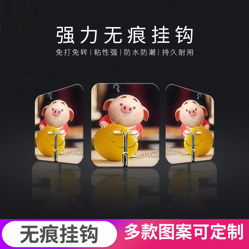 厂家直销卡通强力黏贴挂钩免打孔厨房门后墙壁挂钩透明摆地摊