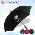 現貨雨傘絲印logo廣告傘全纖維超大長柄高爾夫傘轉印直桿雨傘批發
