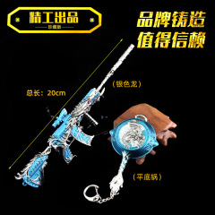 20 cm Anti-Ground Five-Paw Silver Dragon Limited Edition Flat Pan Chicken Weapon Alloy Toy Model Muffler Removable