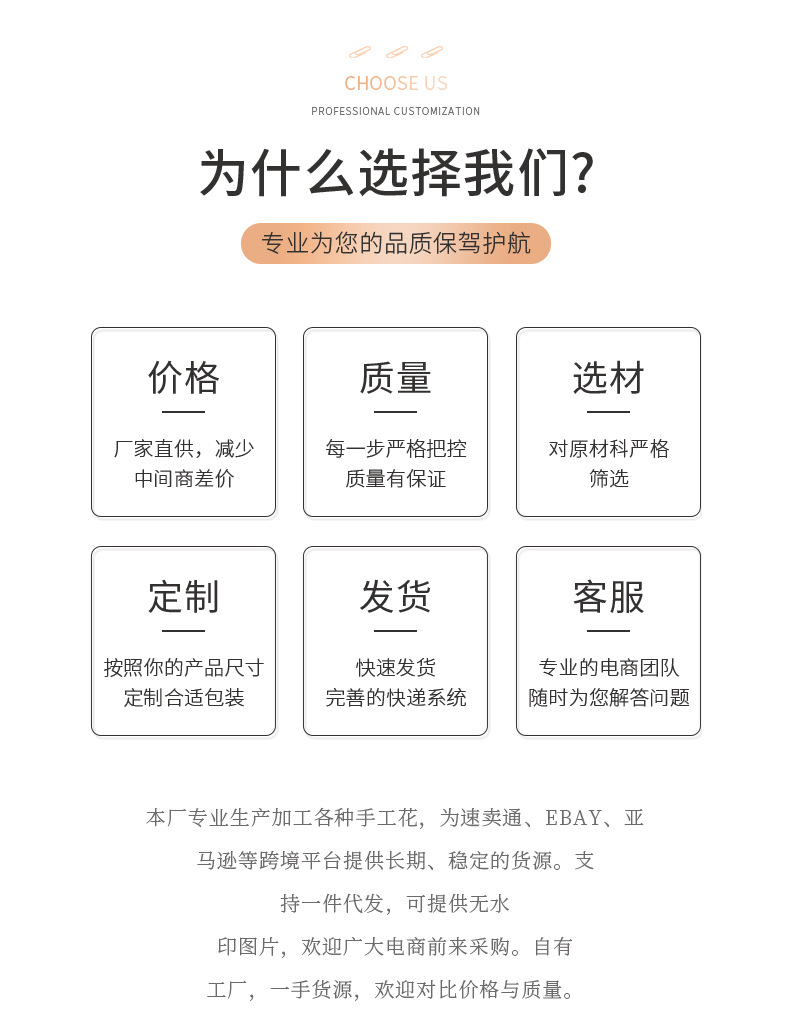 义乌市珠颜饰品厂-精品详情_02