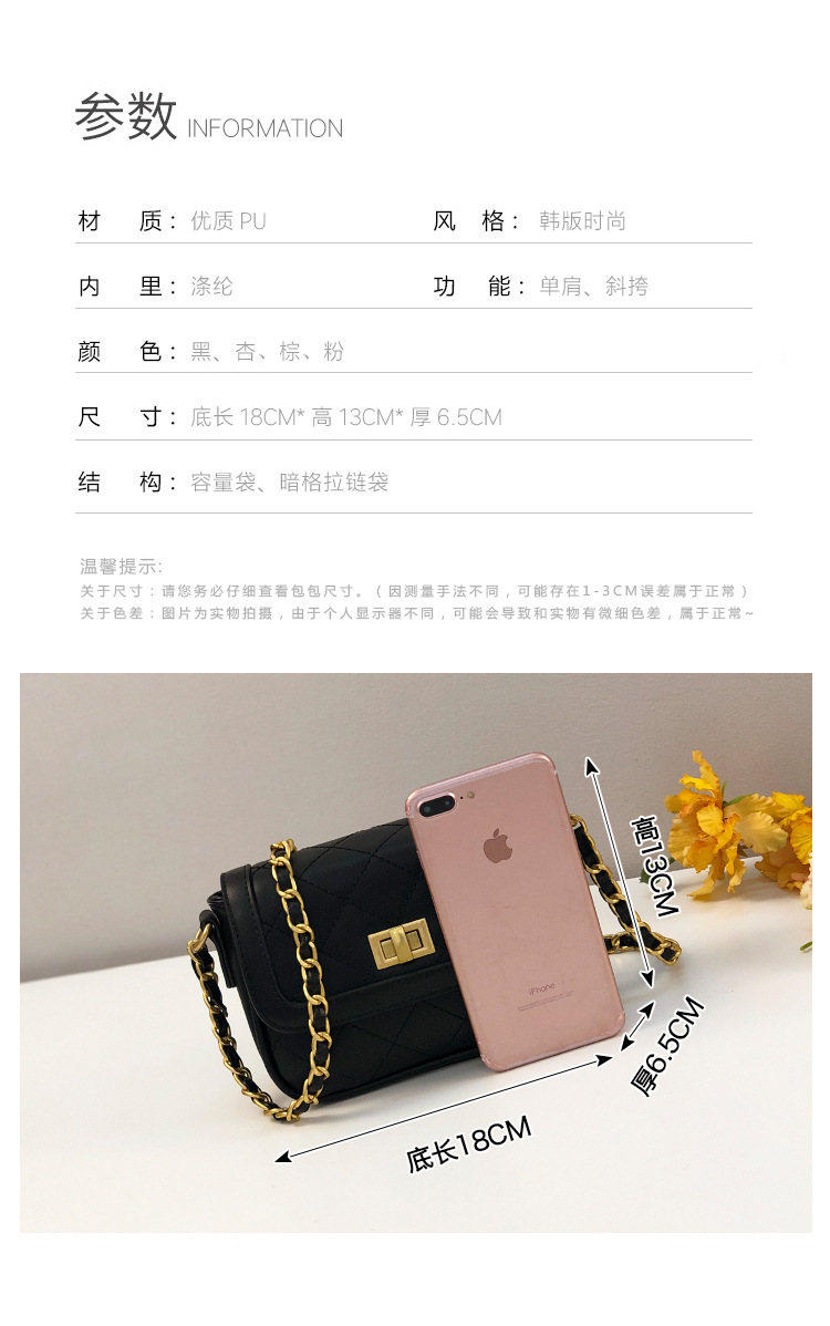 Wholesale Accessories Rhombic Chain Messenger Bag Nihaojewelry display picture 25