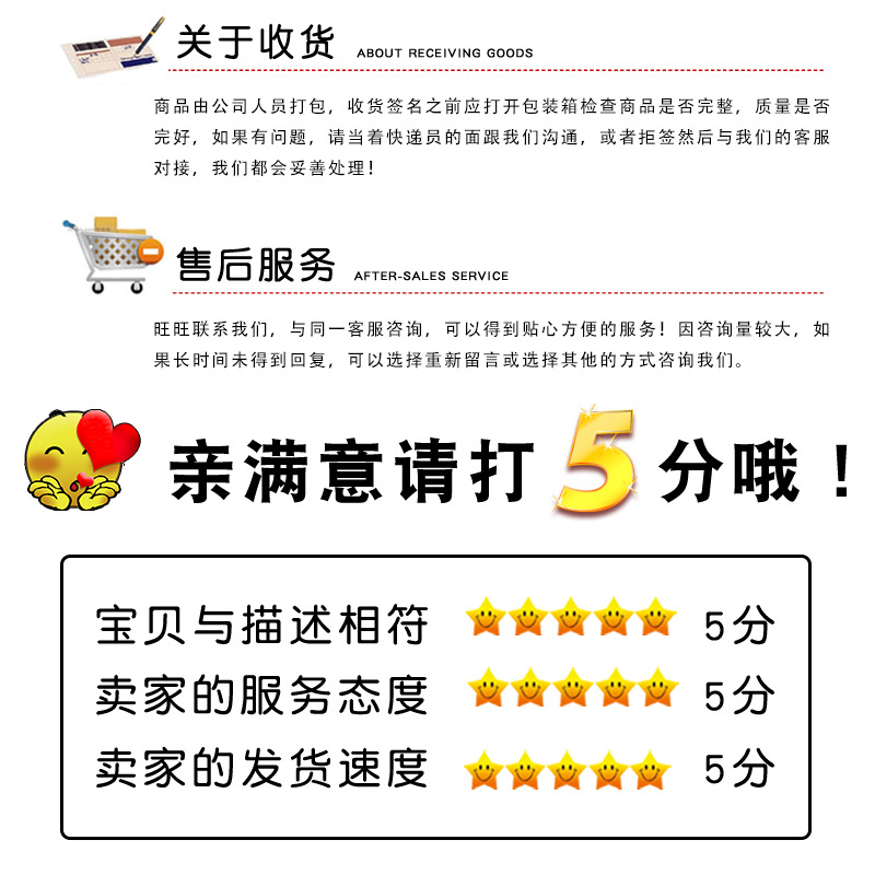 世航塑胶详情1_16