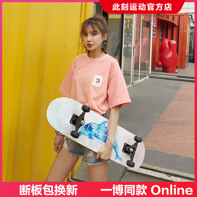 四輪滑板雙翹成人男孩女生公路刷街短板兒童青少年初學者成年專業