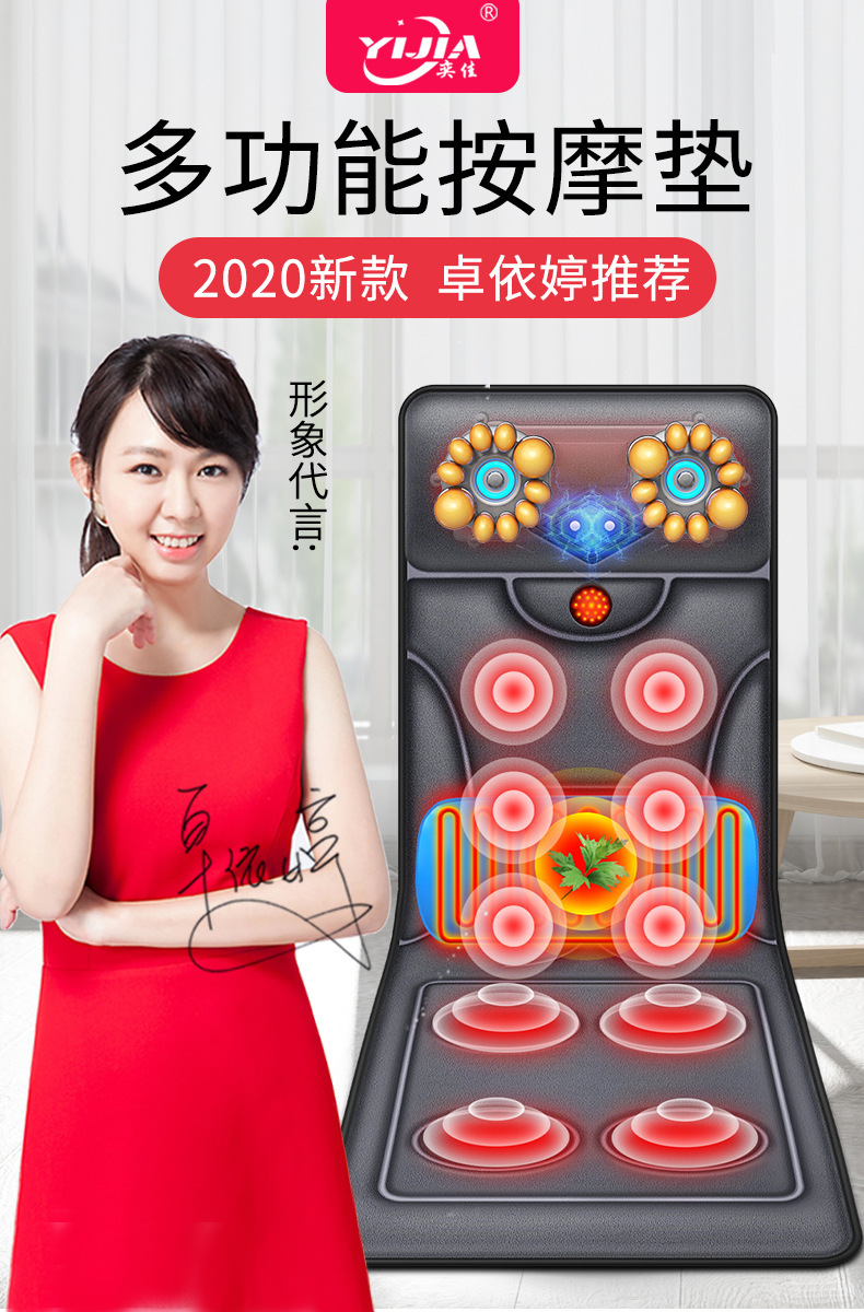 household pulse moxibustion heating physiotherapy Massage Chair massage mattress whole body multi-function Waist shock Kneading