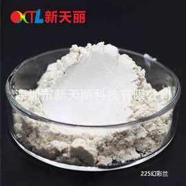 幻彩干涉彩色虹彩珠光粉厂家直销珠光粉珠光颜料量大价优红色珠光