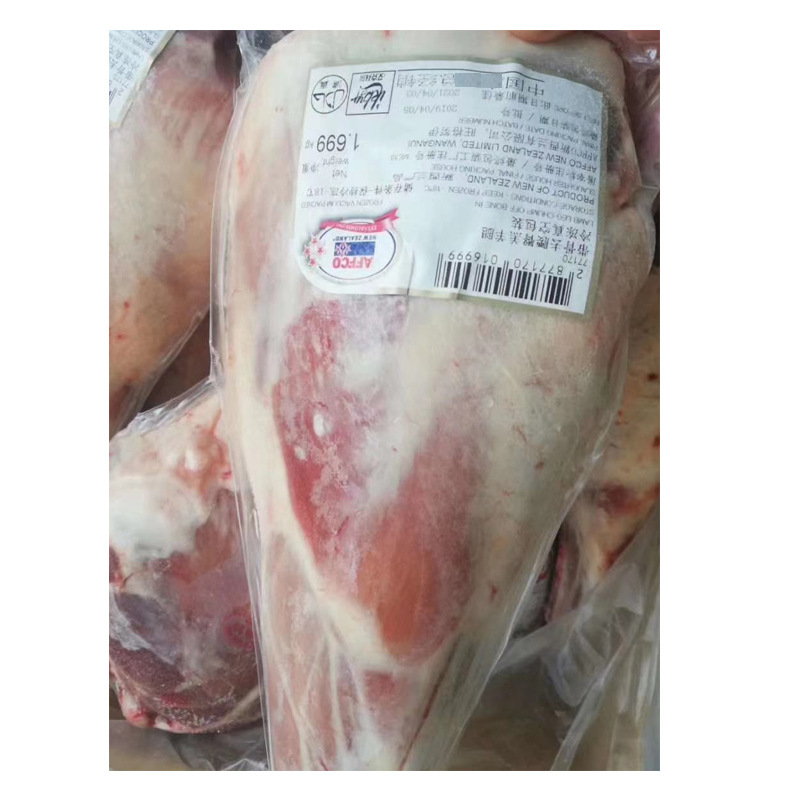 新西兰法式羊后腿大庄园生羊肉新鲜烧烤饭店超市食材生羊腿肉