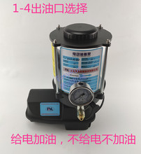 明隆 搅拌机黄油泵 DGB-224-400-0 电动油脂润滑泵 220V/3L油泵