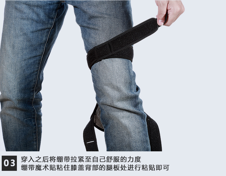 护膝助力器详情_13