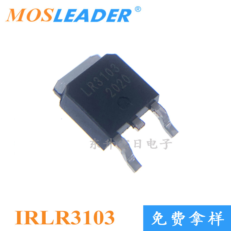 请咨询客服后下单 30V 场效应管 IRLR3103TRPBF TO252  IRLR3103