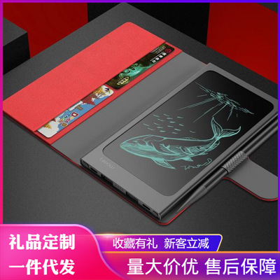 乐泡大容量手账本充电宝多功能旅行移动电源创意绘画板商务礼品