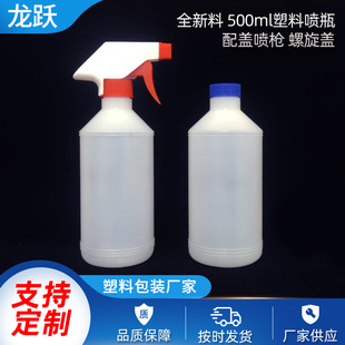 �S�ҬF؛ �͟��􇊉� 500ml����ƿ ���ۃ�ȫ��ˮ���Fƿ �坍��ƿ