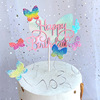 Cross -border butterfly cake decorative gradient color non -woven cake 插 Dessert dessert birthday happy baking plug -in