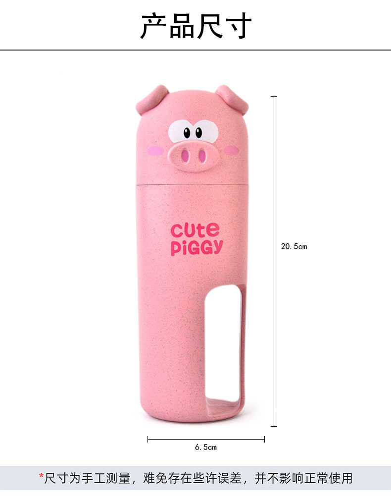 RB541M小猪旅行洗漱杯套装02.jpg