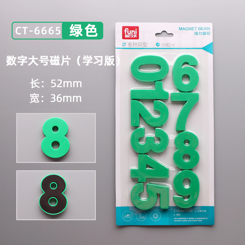 Teaching digital children's magnetic fridge magnet for elementary school students, training