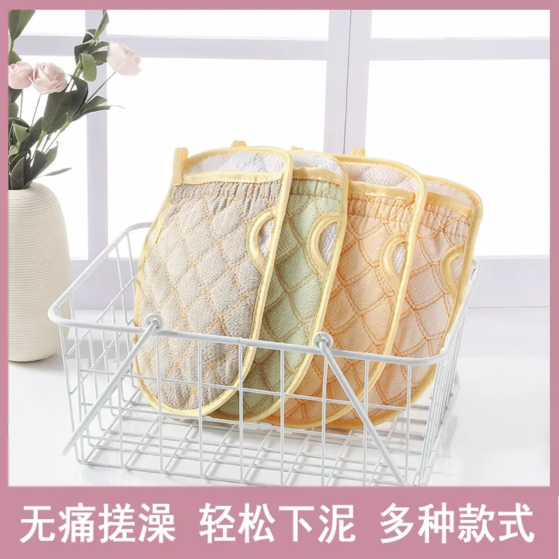 新款美观带指搓澡巾双面去泥洗澡手套露指成人省力气泡手套