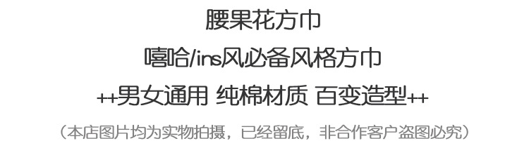 腰果花慕详情_01.jpg