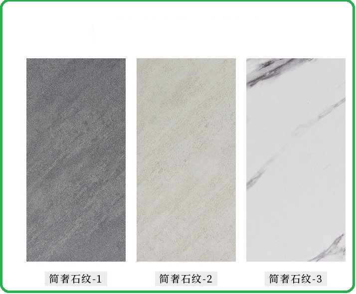 石纹色卡3
