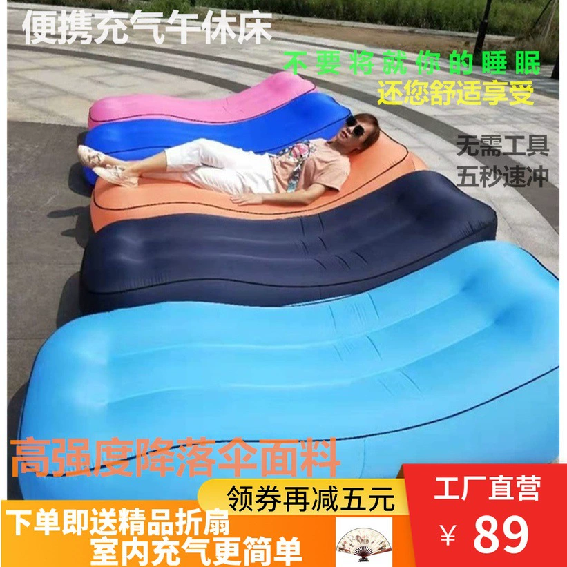 Inflatable handheld sofa, travel beach sheet at lunchtime, soft heel, chair
