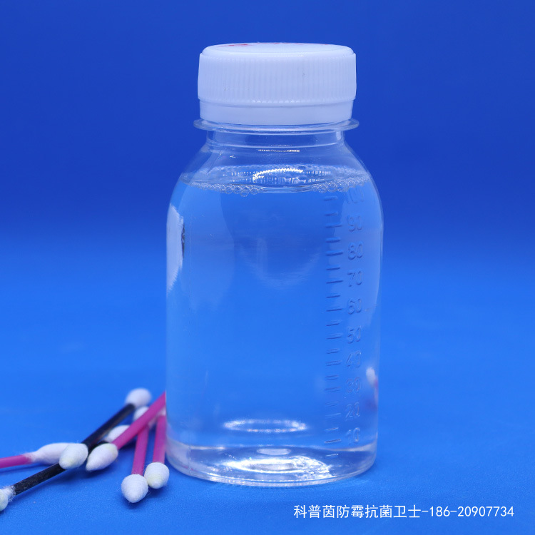 日用品防霉剂 KEPUYIN-M06