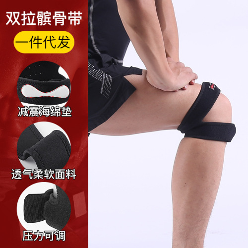 Sports Outdoor Basketball Football Patella Belt Shock Absorbing Pressure Guard Knee Guard Leg Guard Cycling Fitness Protective Protective Gear Wholesale