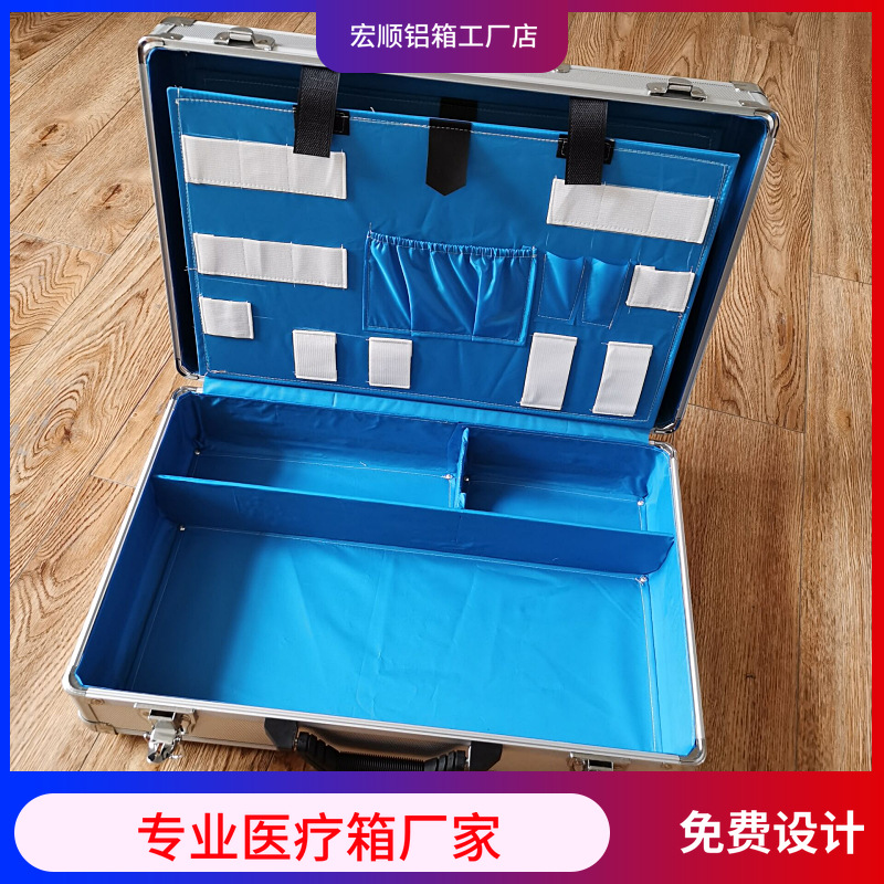 器械工具箱手术设备多功能仪器收纳铝合金包装箱手术器械收纳
