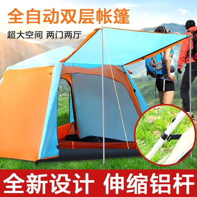 Tent Outdoor Camping Automatic Çadırlar