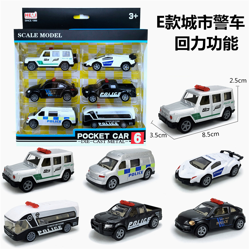 E款城市警车系列.jpg
