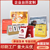 2021 Year of the Ox Table calendar customized enterprise high-grade Gilding Table calendar desktop Decoration new year Propaganda calendar Zhuanban printing