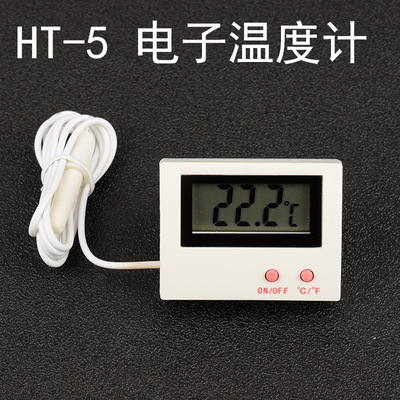 HT-5 digital display Water meter high-precision probe Refrigerator Aquarium breed Thermometer