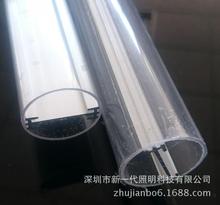 厂家直销T8两面发光外壳套件直径26MMPCB12MM