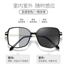 新款大框半金属防蓝光变色眼镜手机游戏镜防紫外线变色镜一镜两用