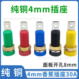 �B�������~�Ӿ���4���ן��\�㽶�^8mm�_�����ĸ���� 4mm�㽶����