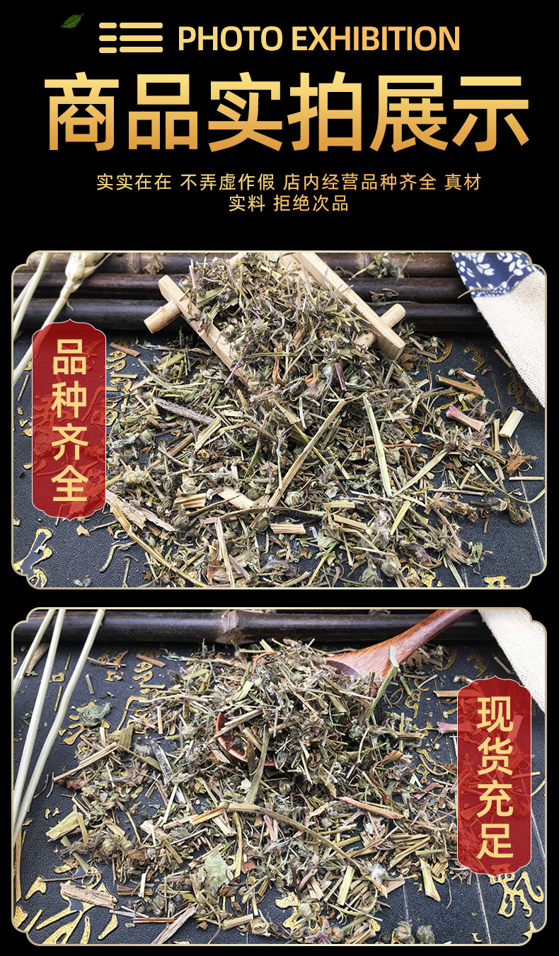 Dried Geranium Herb Lao Guan Cao 500g Traditional Chinese Herbal Tea Ingredient in use