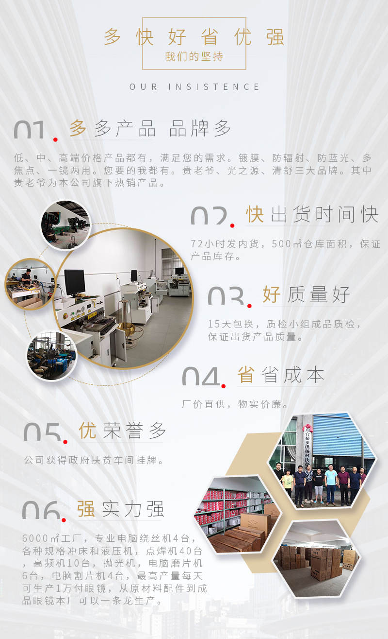 贵老爷高清耐磨老花镜长盒详情_10