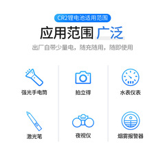 CR2 3V Rechargeable Battery for Polaroid Cameras 3.2V Lithium Battery for Distance Measuring Devices 200mAh High Capacity Battery