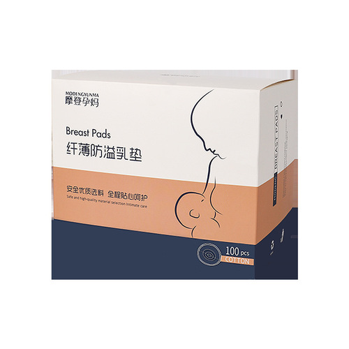 Modern pregnant mother anti-overflow breast pads disposable ultra-thin lactation anti-leakage breast pads spring and summer 6-piece trial pack