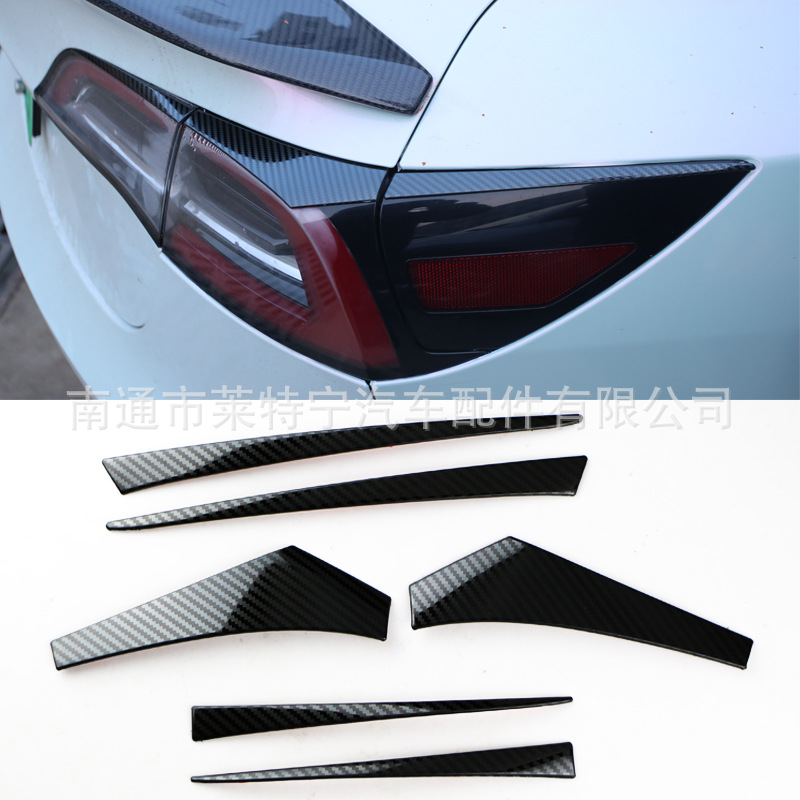 Aplicable a Tesla model3 Acero inoxidable trasero luz trasera ceja pegatinas decorativas accesorios de modificación