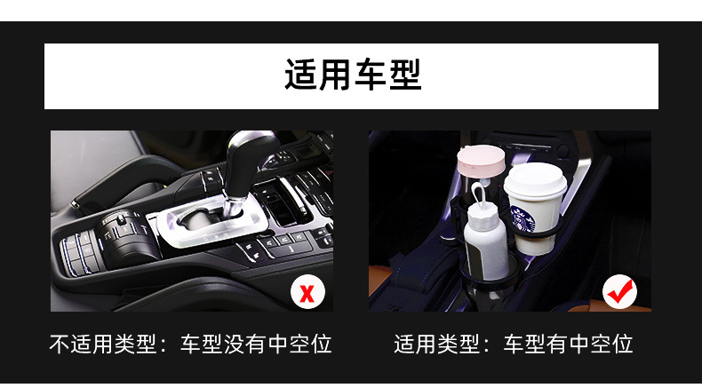 20-车载杯架升级版_14.jpg