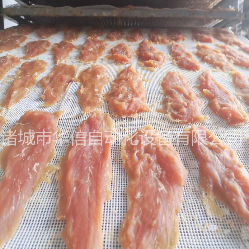 宠物食品烘干机烘房 华信智能狗粮猫粮饲料烘干机设备烘干箱