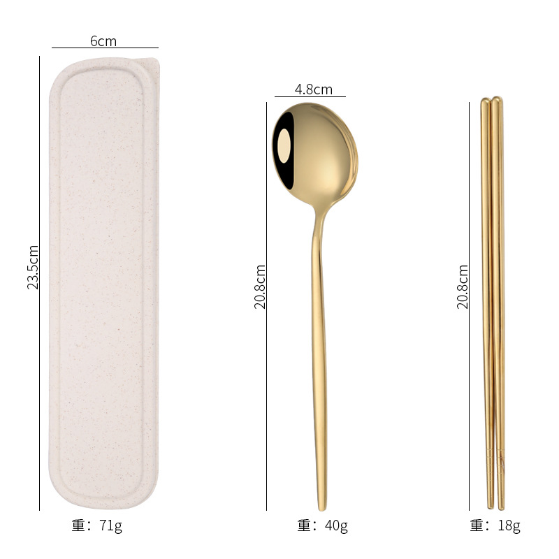 골드 3 피스 세트 포르투갈