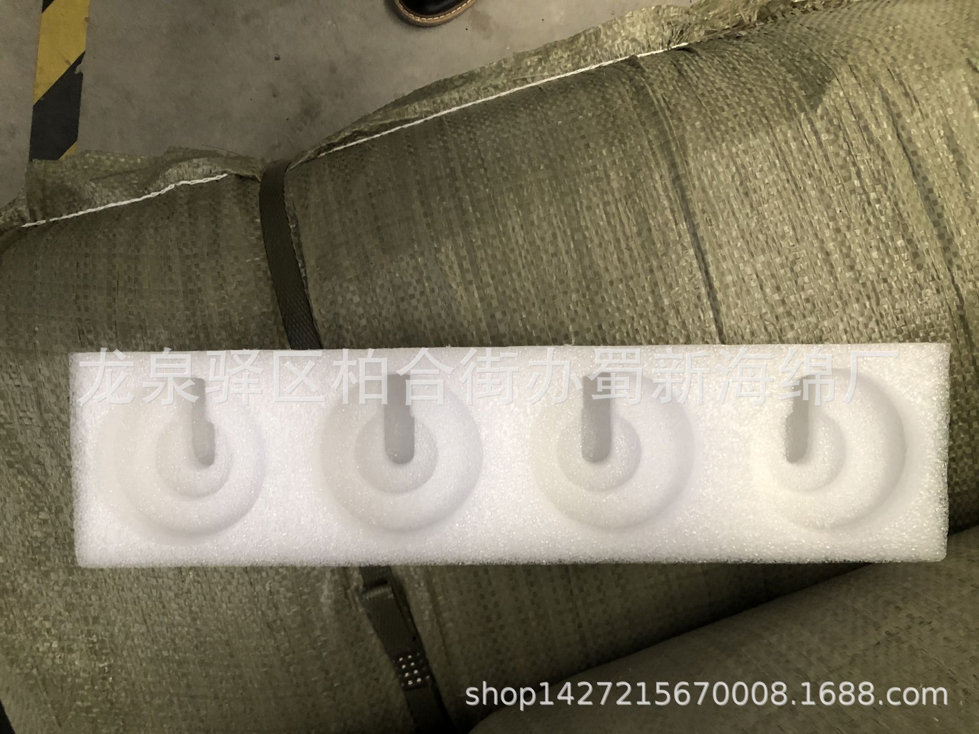 厂家直销白色珍珠棉黑色珍珠棉异形成型防震包装泡沫/礼盒包装