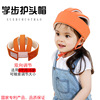 2020 new pattern summer baby safety hat pure cotton ventilation baby Toddler Anti collision Head protection Baby Fall