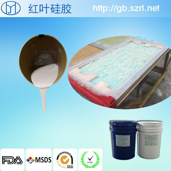 水泥构件仿古砖雕液体硅胶背景墙模具硅胶砖雕模具硅胶