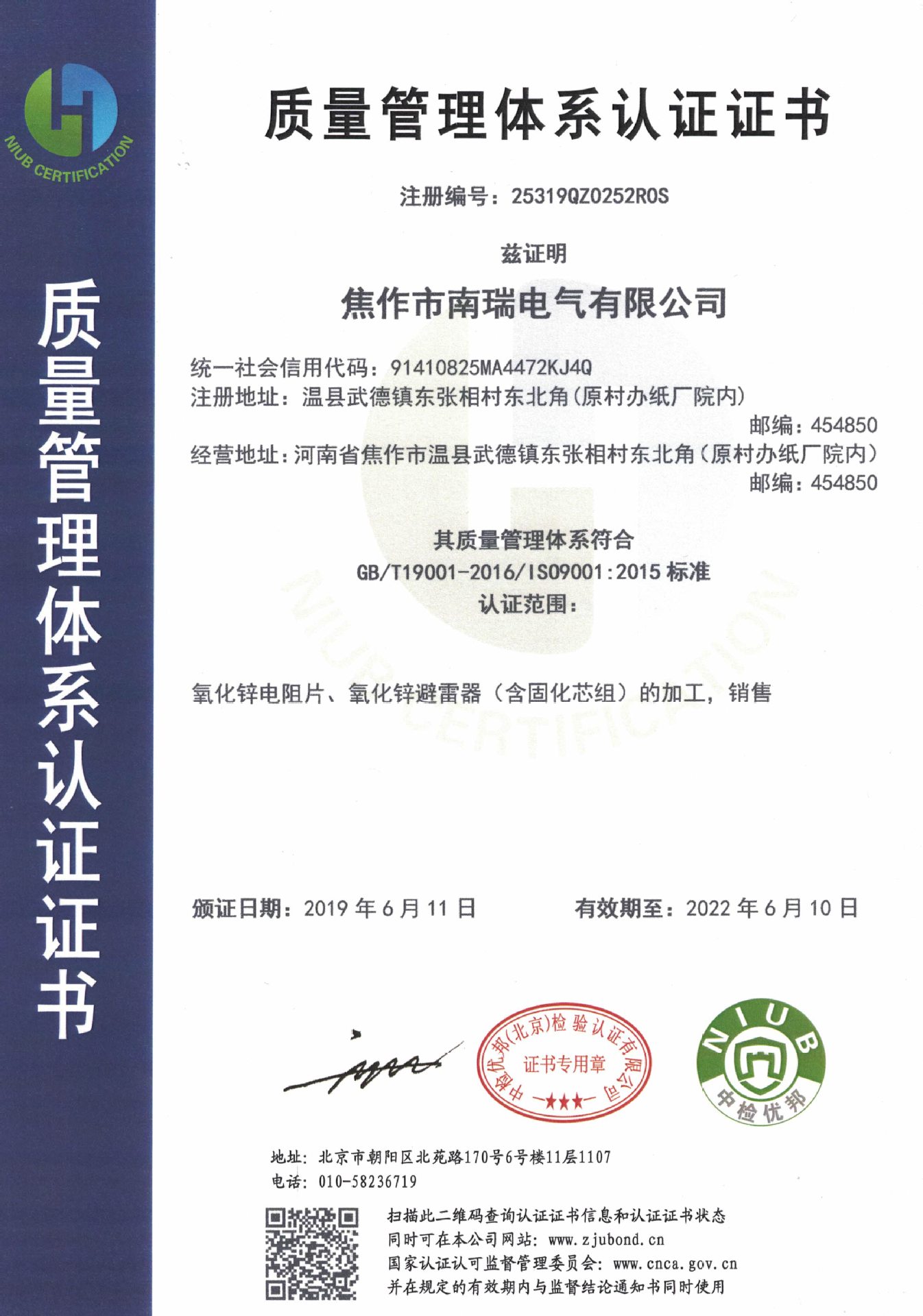 微信图片_20200316091700