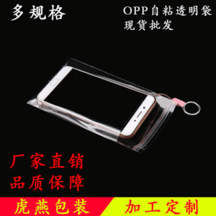 OPP�� �p��5�z �����z��ճ�� ͸�����b�� �Ʒ�����x��ֱ���ɽ���
