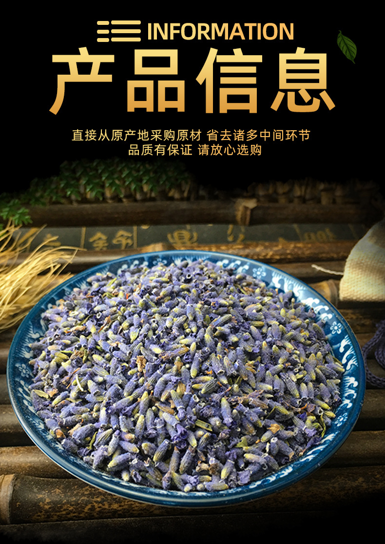 Dried Lavender Buds Xinjiang Culinary Grade 500g Aromatic Herbal Flowers specifications